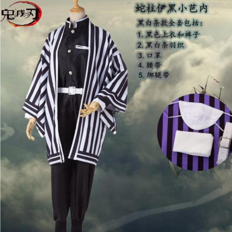 Demon Slayer cosplay costumes for adults, children, Tanjiro, Mizuko, Zenitsu Agatsuma, and ninja butterfly anime costumes