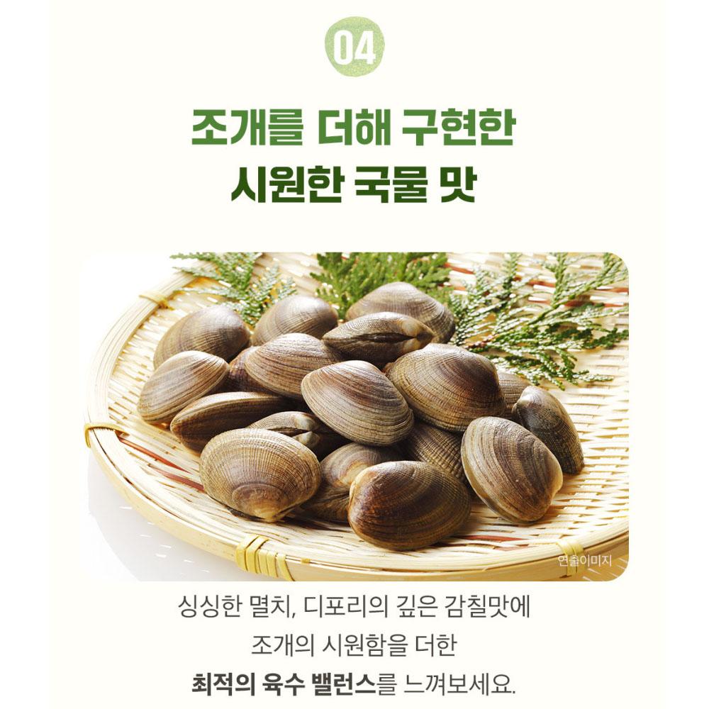 Sempio Yondu Ring Broth – Anchovy & Dried Pollock Stock Rings (140g / 35pcs)