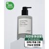 Uneda Moisturizing Soothing Body Lotion Whitening Anti Wrinkle Dual Function