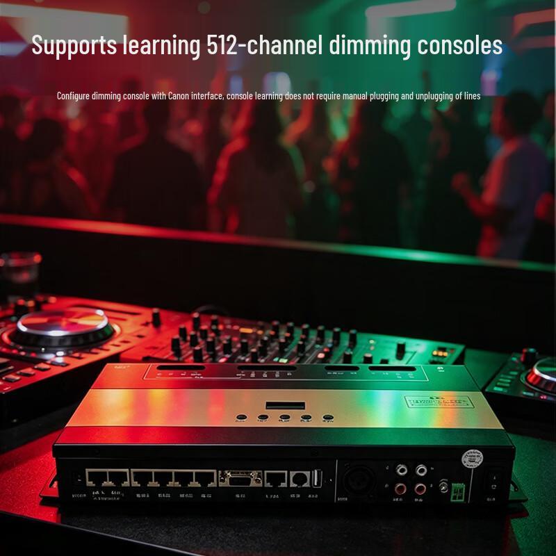 Weishu E300 Conference Audio Video Smart Lighting Controller (CN version)