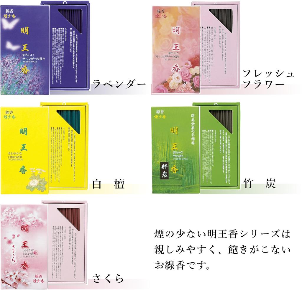 Incense Sandalwood Low Smoke Incense Myōō