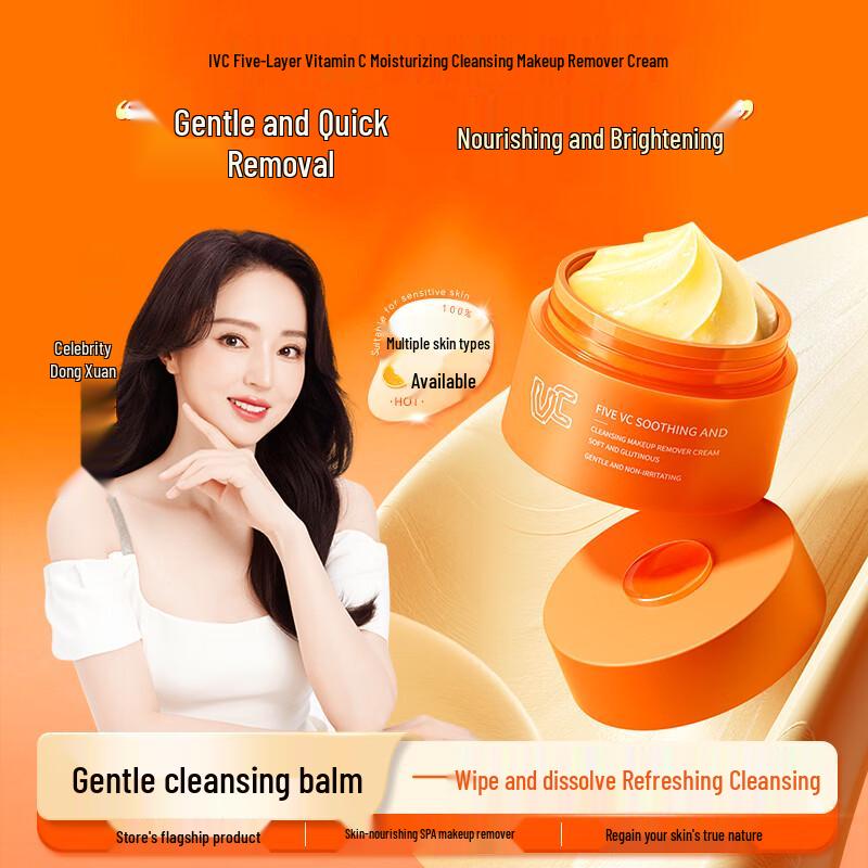 VC 5x Vitamin C Soothing Cleansing Balm