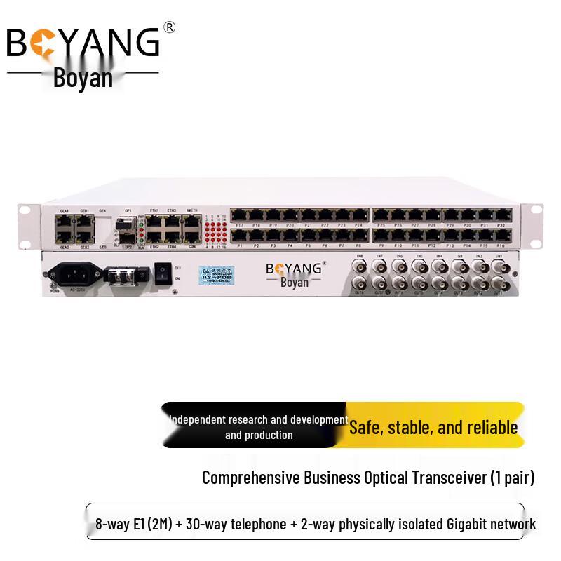 BOYANG Integrated Business Telephone Optical Transceiver