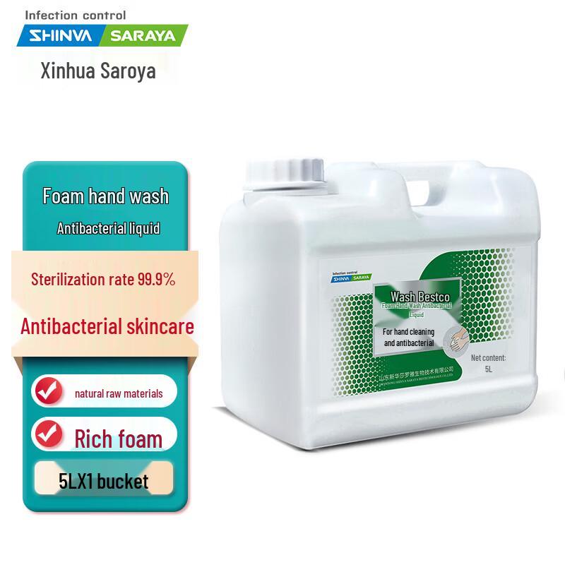 

Saraya Antibacterial Foam Hand Sanitizer Refill