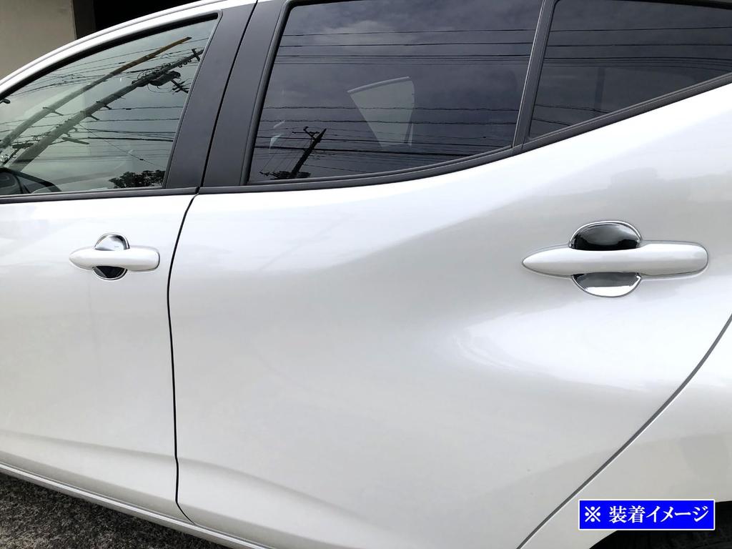 BRIGHTZ Aqua 10 11 15 16 Plated Door Handle Cover Dish [DHC-SARA-131] MXPK10 MXPK11 MXPK15 MXPK16 MXPK