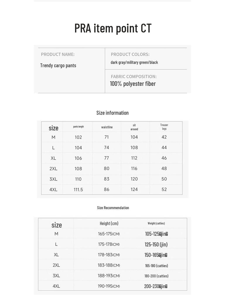 Wassup Sohot Men's American Style Zipper Pocket Cargo Pants