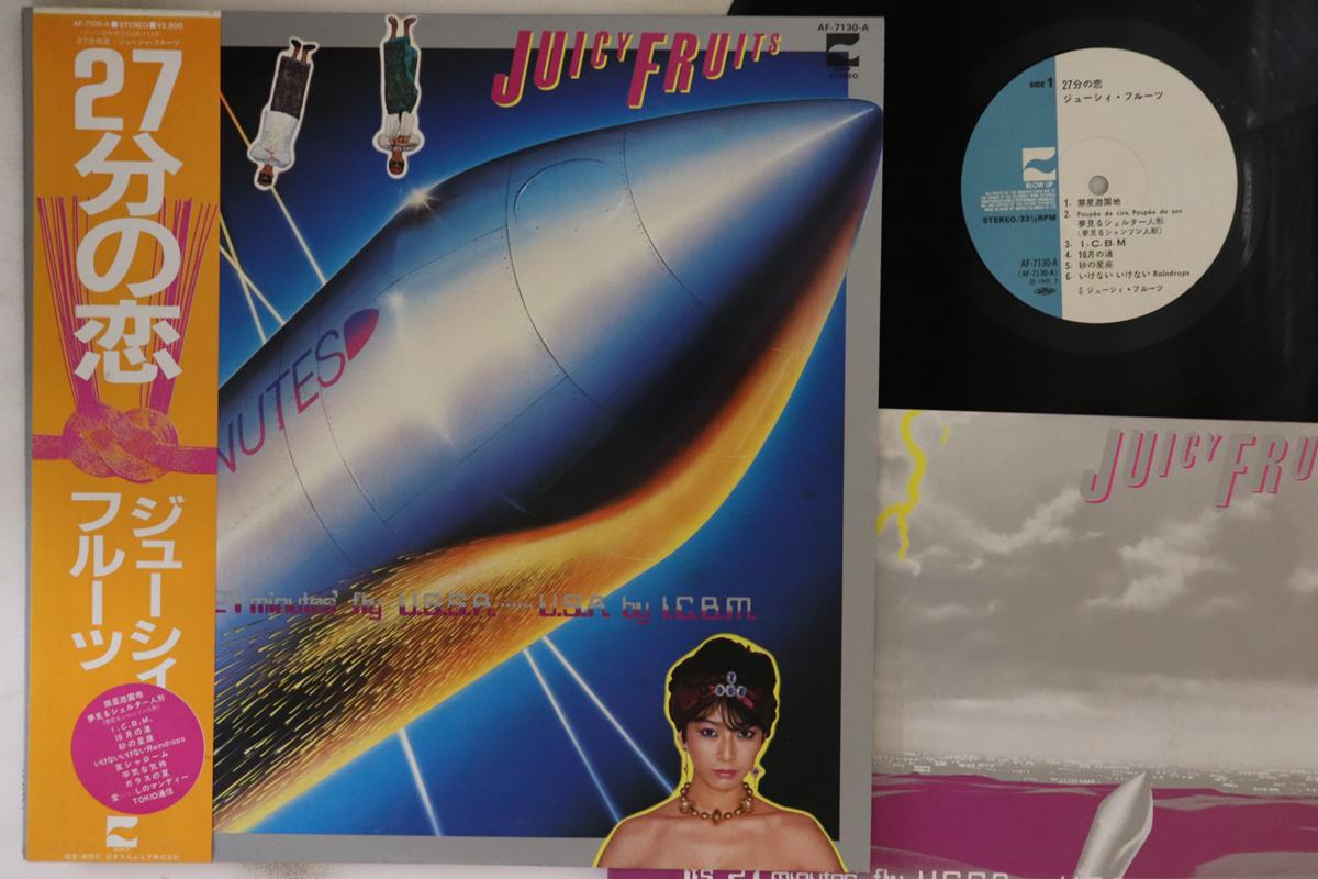 

LP Record JUICY FRUITS - 27 Fun No Koi AF7130A BLOW UP 1982 Japan Obi Japanese Pop/Rock Used