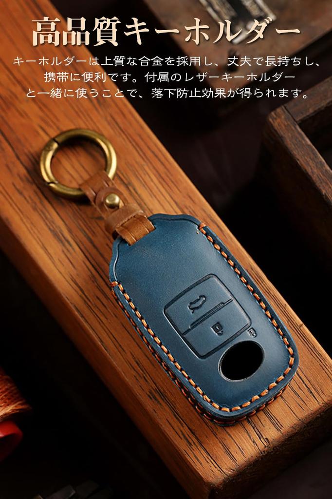 Rise Key Case for Toyota, Daihatsu Rocky, New Taft Key Cover, Daihatsu Taft Key