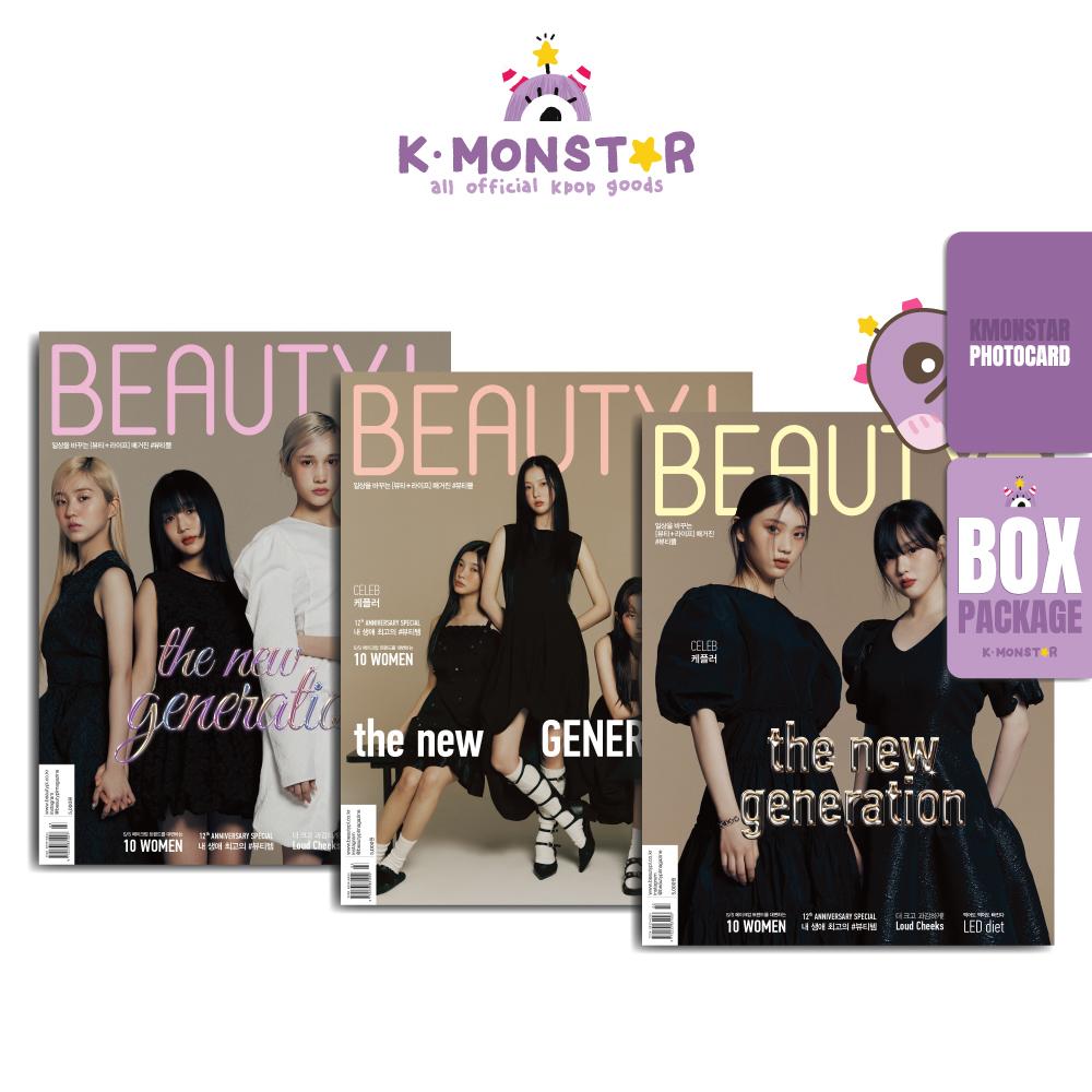 

2023.3 BEAUTY+ KOREA KEP1ER COVER 3set