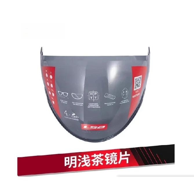 Caldo per LS2 AIRFLOW II Casco Jet Visiere Argentate, per LS2 OF616 Lente Casco, Casco Moto Open Face Lente Colorata