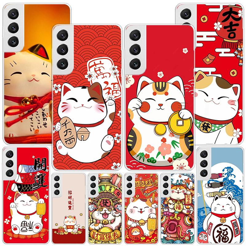 Lucky Cat Maneki Neko Japanese Phnoe Case for Samsung Galaxy S26 S25 Edge S23 S24 Ultra S22 Plus S21 S20 FE Unique Cover Soft Co