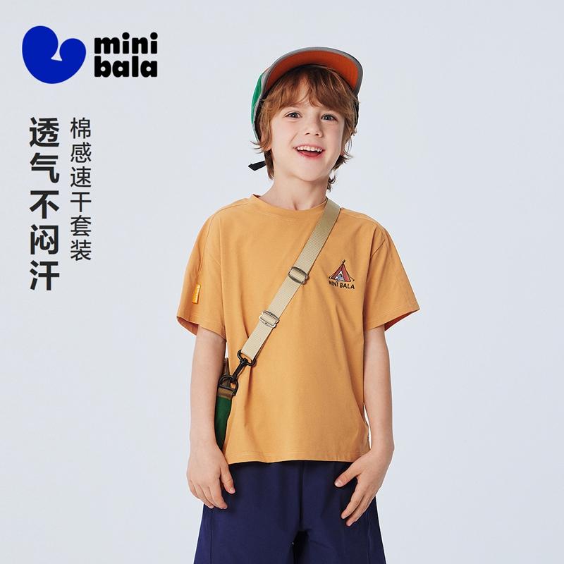 Cotton Quick Drying Mini Balabala Boys and Girls T-shirt