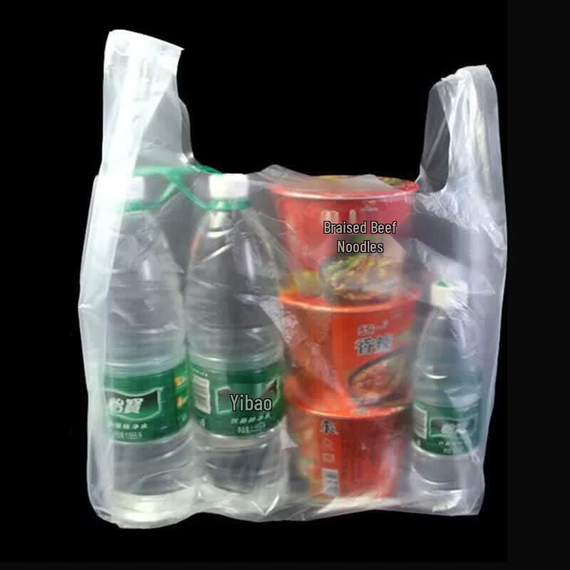 Yiduo Vest-Style Plastic Bags
