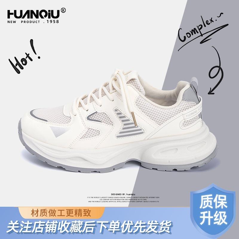 Global Platform Dad Shoes Men's ZHQ1253 Spring Trend New Versatile Shoes Breathable Casual Sports Shoes