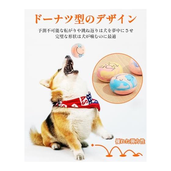 SCHITEC Dog Toy Ball with Sound [Set of 6] Dog Egg Educational Toy Chew Toy Educational Toy Relieve Stress and Lack of Exercise Suitable for Small