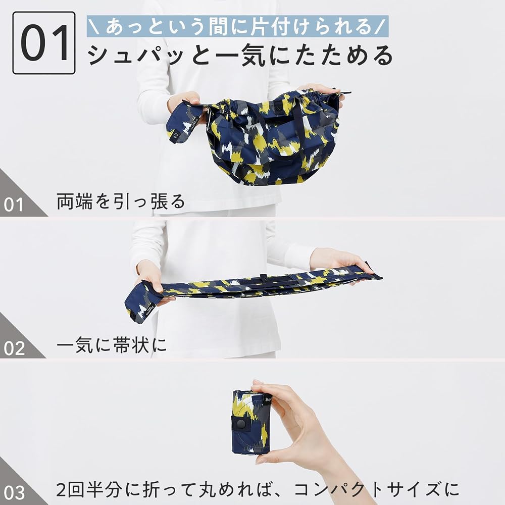 [MARNA] Shupatto Compact Bag M (15L / KOKAGE) Shupatto Eco Bag Foldable Shopping Bag (Compact/Durable) S467KK