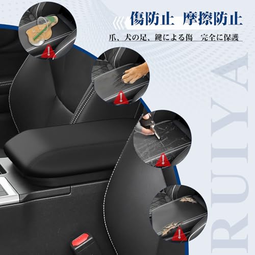 RUIYA Toyota Land Cruiser 250 Armrest Cover, Console Box Cover, Handrail Box Cover, Armrest Protector for Land Cruiser 250 Series, Scratch and Stain R