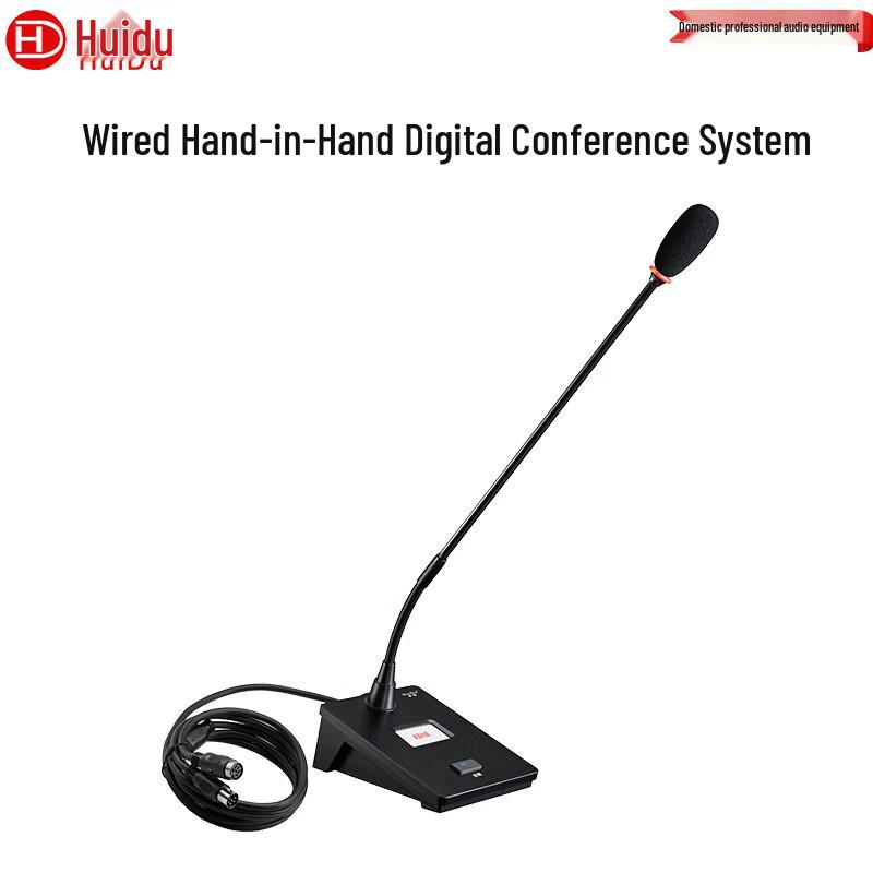 HuiDu HD-850D Professional Gooseneck Delegate Microphone (CN version)
