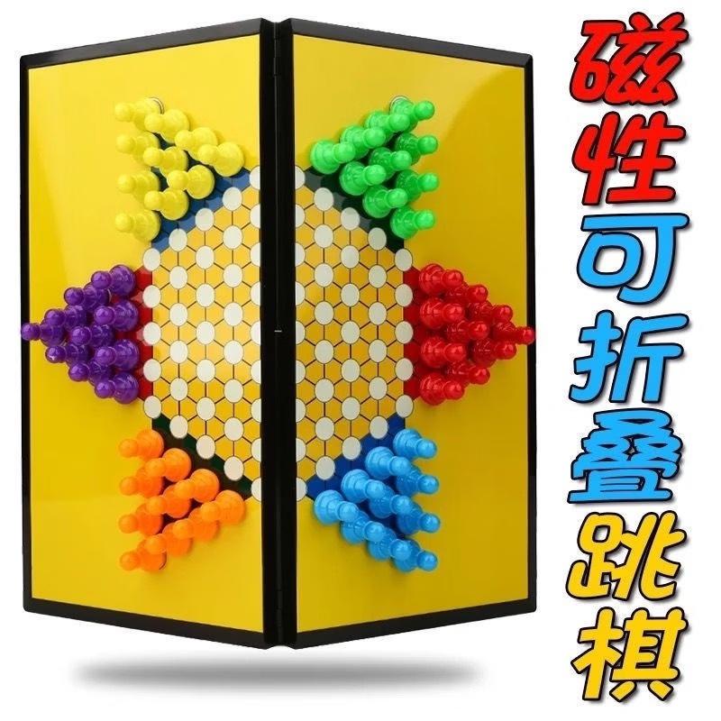 Magnetic Foldable Checkers Board Game Set