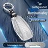 Geely Emgrand Key Case for Xingrui, Xingyue L, Panda, Binrui Cool, Boyue GL, Binyue GS, and Vision X3