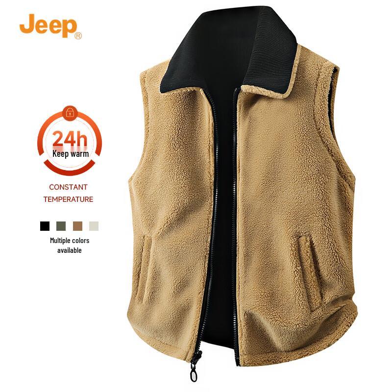 JEEP Men's Reversible Corduroy Lamb Fleece Vest
