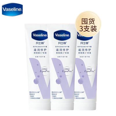Krem do rąk Vaseline Deep Repair