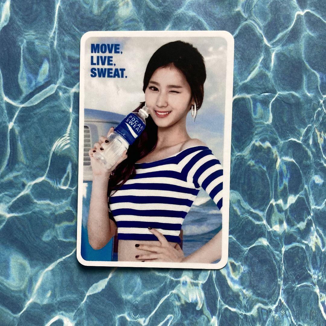 

[USED] TWICE Korea Sana Pocari 30th Anniversary Limited Edition Not for Sale Trading Card