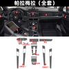 Tpu Transparent Film for 18-21 Porsche Panamera Car Interior Sticker Console Dashboard Screen Protective Film Decor Accessories
