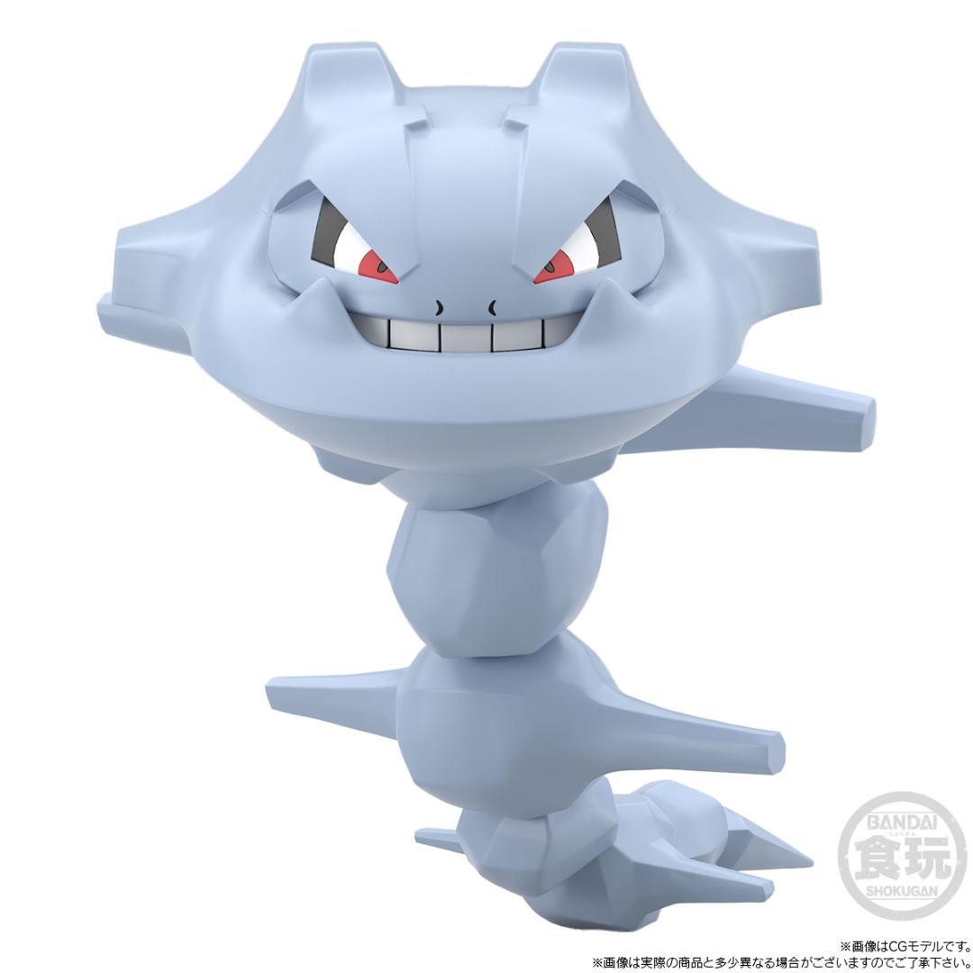

[USED] Pokemon Scale World Steel