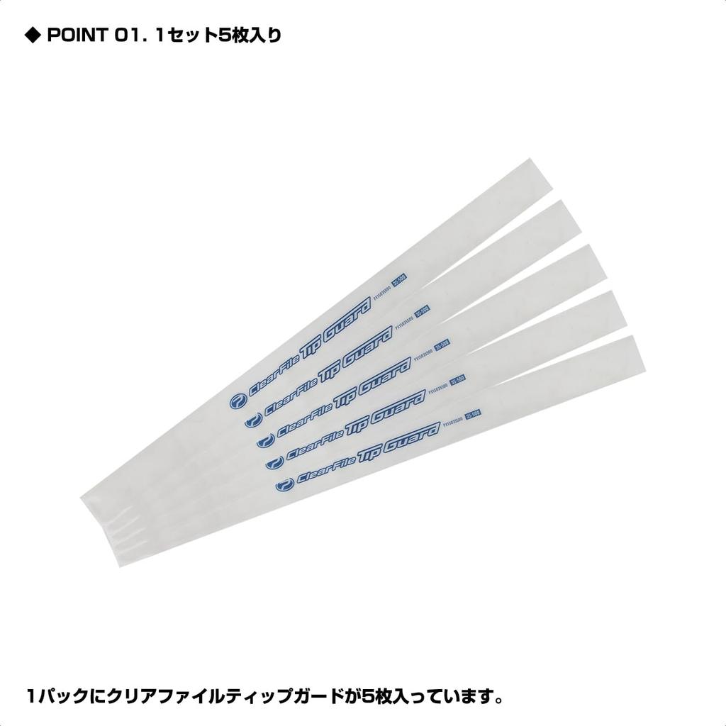 PROX Clear File Tip Guard, 35mm Wide X 500mm Long (5 Sheets Per Pack), PX15035500, Fishing Tool [Clear File MaterialGuards Tips When Not In Use]