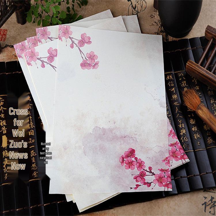 Briefpapier im antiken Stil B5 - Kreatives chinesisches Design, frische Tintenfarbe, beschreibbares und bedruckbares Briefpapier