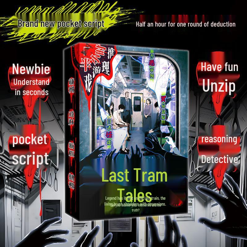 История о призраке последнего поезда: Японская карточная игра-детектив ужасов для 3