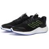 Adidas Edge Gameday Guard 'Black Green Blue' Sneakers H03586