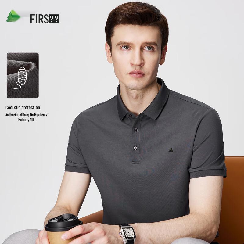 Shanshan Men's Light Luxury Silk Polo Shirt