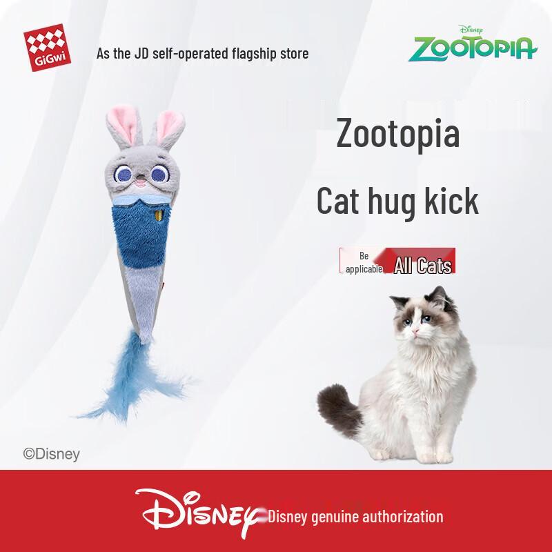 

Зверополис Джуди Кошка Игрушка-дразнилка