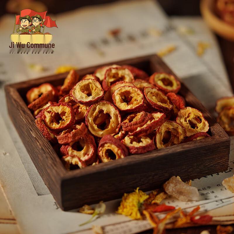 Yimeng Gongshe Seedless Dried Hawthorn Slices for Tea