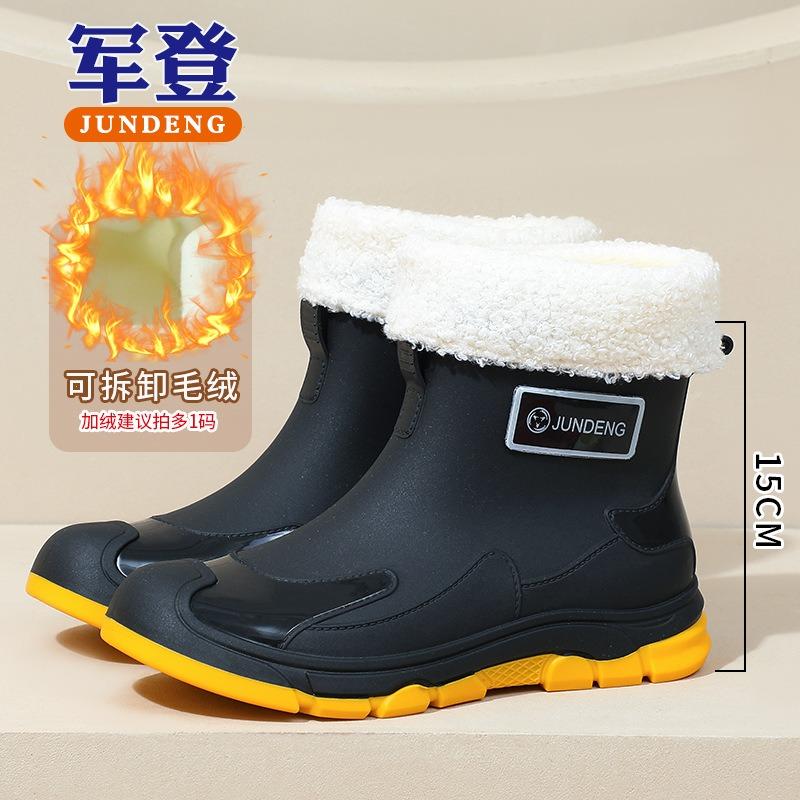 Couple Rain Shoes Men's and Women's Summer Short Tube Water Shoes Waterproof and Non-slip Outdoor Wear-resistant Sea Rain Boots