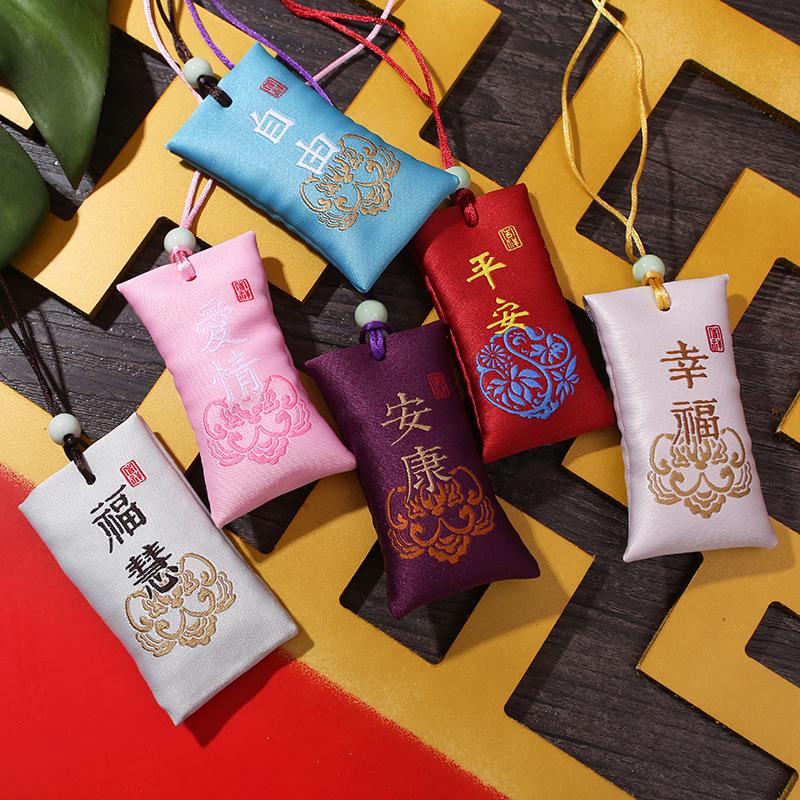 Shangtianzhu Auspicious Amulet: Peace, Fortune, and Health Brocade Incense Pouch