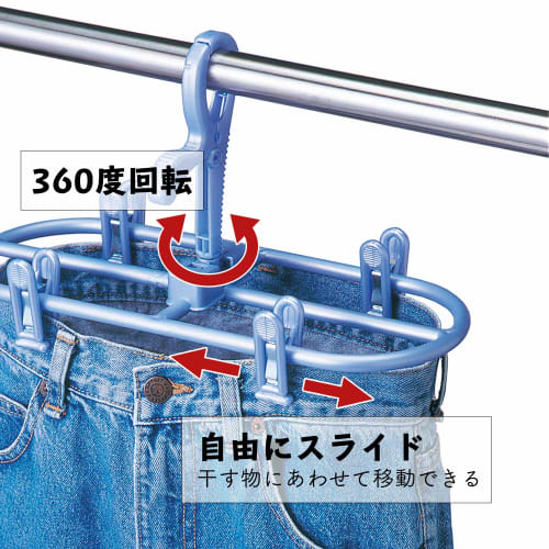 Comolife Neo Jeans Dry Hanger, Set of 2, PB Pants Hanger, Jeans, Laundry, Pinch, Slacks, Quick Drying