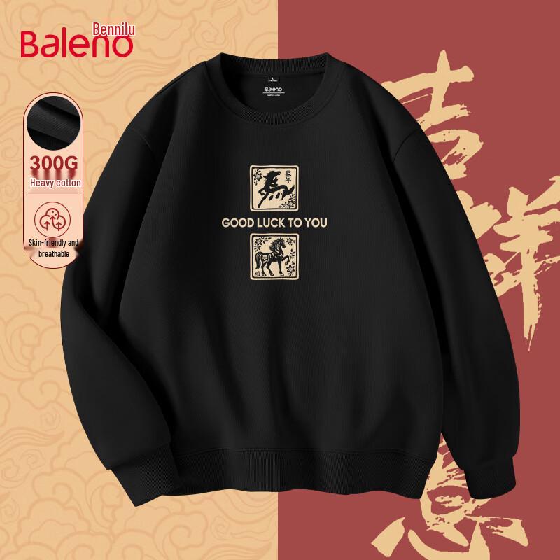 Мужская толстовка Baleno с круглым вырезом, тяжелая, Год Лошади 2XL