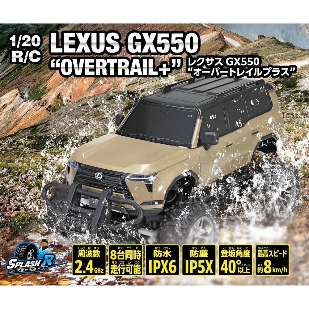 Happinet 1/20 R C Lexus GX550 Overtrail Remote Control Car Age 6 and Up