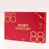 Daily Black Chocolate Lucky Full Blessing Gift Box