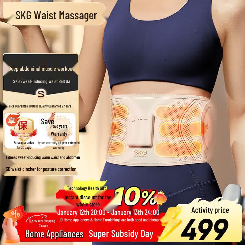 SKG G3 Series Abdominal Massager Belt