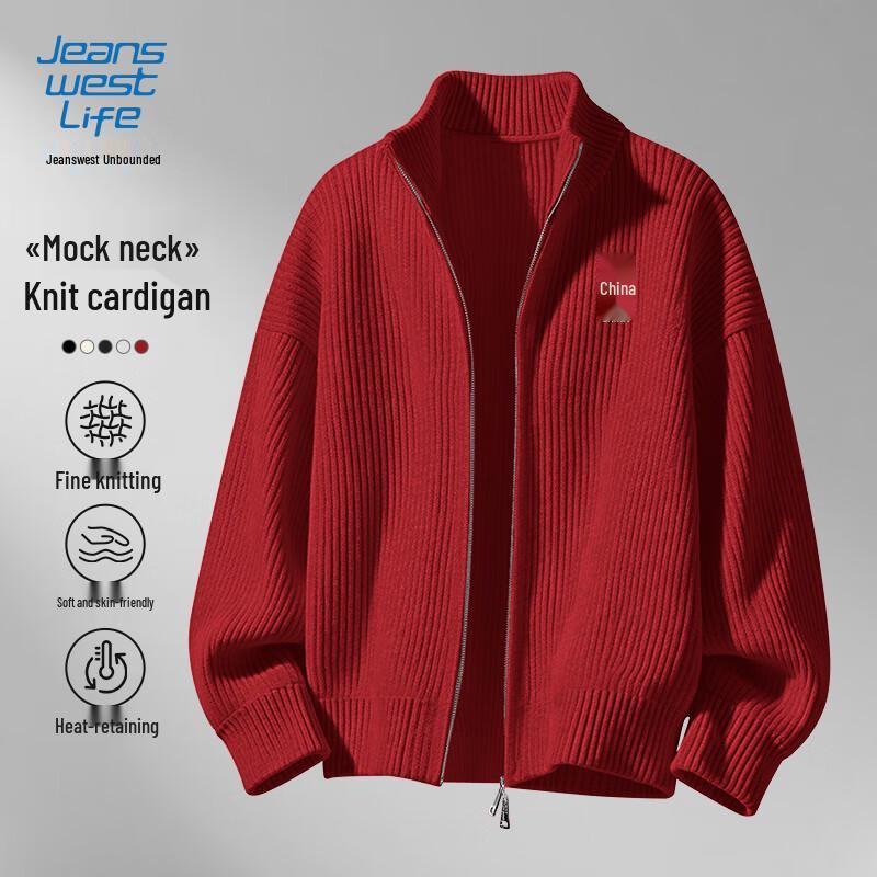 Jeanswest Men's Double-Zip Stand Collar Knit Cardigan