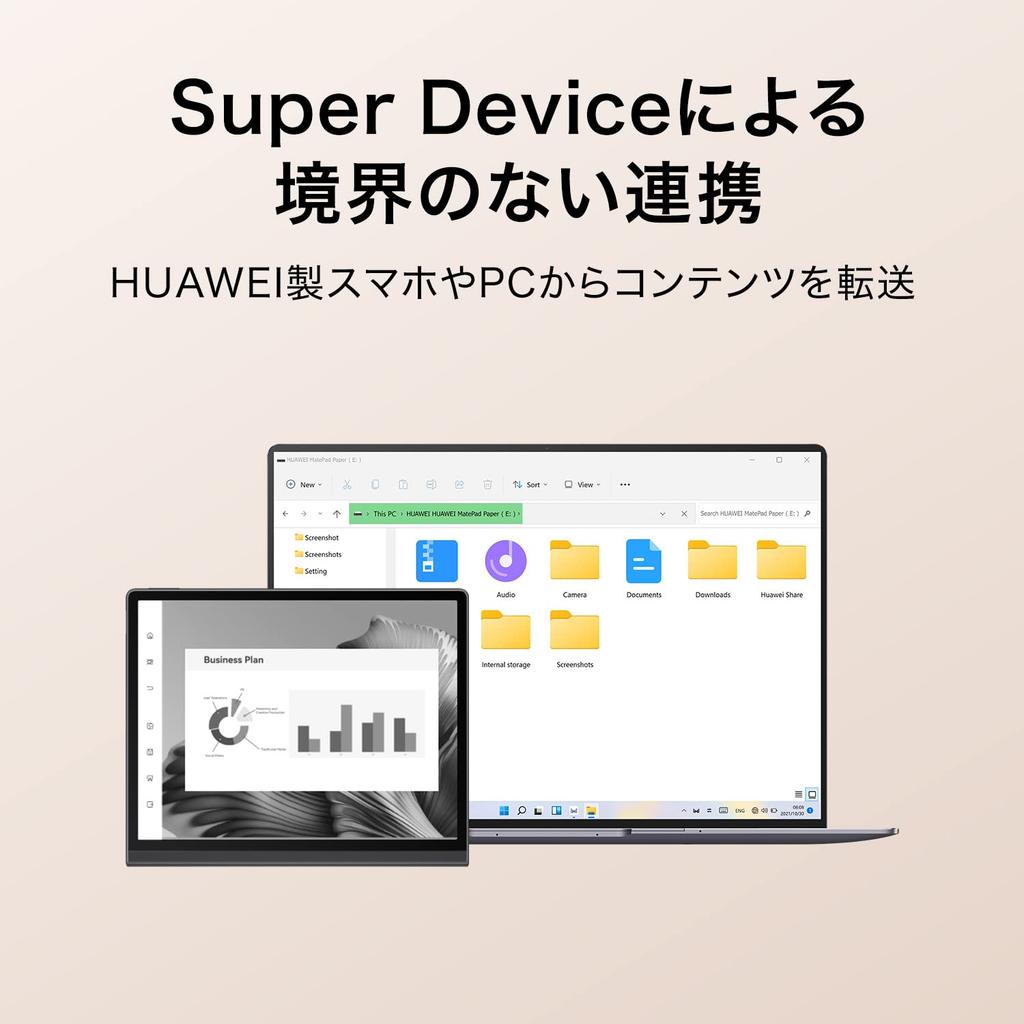 Huawei MatePad Paper A5 E Ink Tablet with Electronic Paper Audio HUAWEI with Dedicated App Fingerprint and Integrated Power Button Japanese Retailer