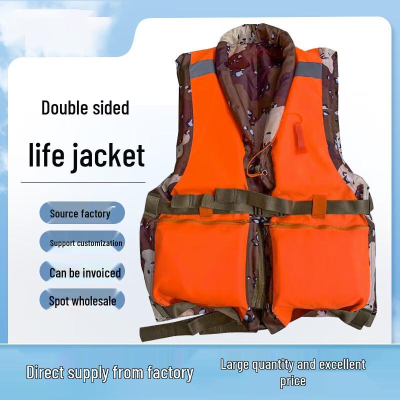 Double-Sided Camouflage Life Vest