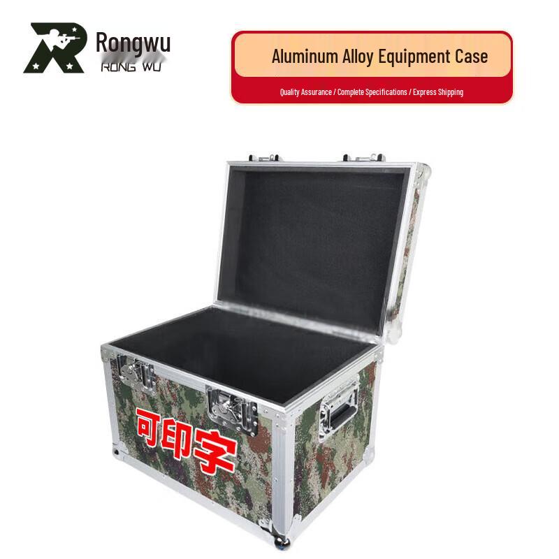 

Camouflage Aluminum Alloy Storage Case 600*400*200mm