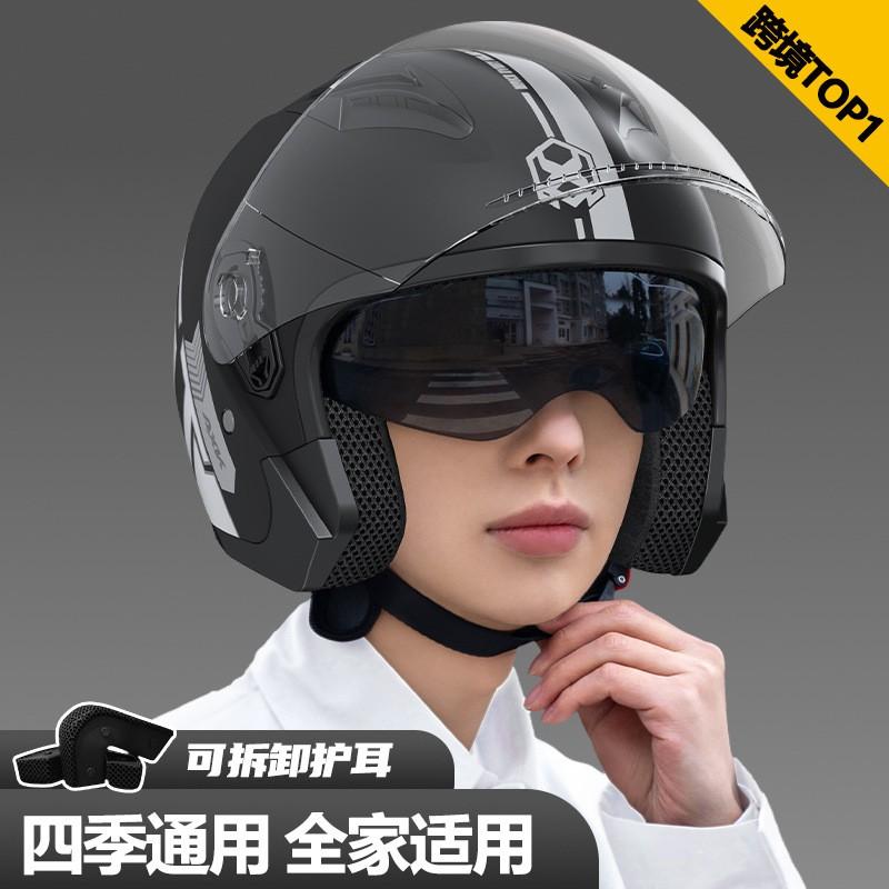 Universal 3/4 Motorcycle Helmet Adults Lightweight PP Safety Scooter Riding All Commute