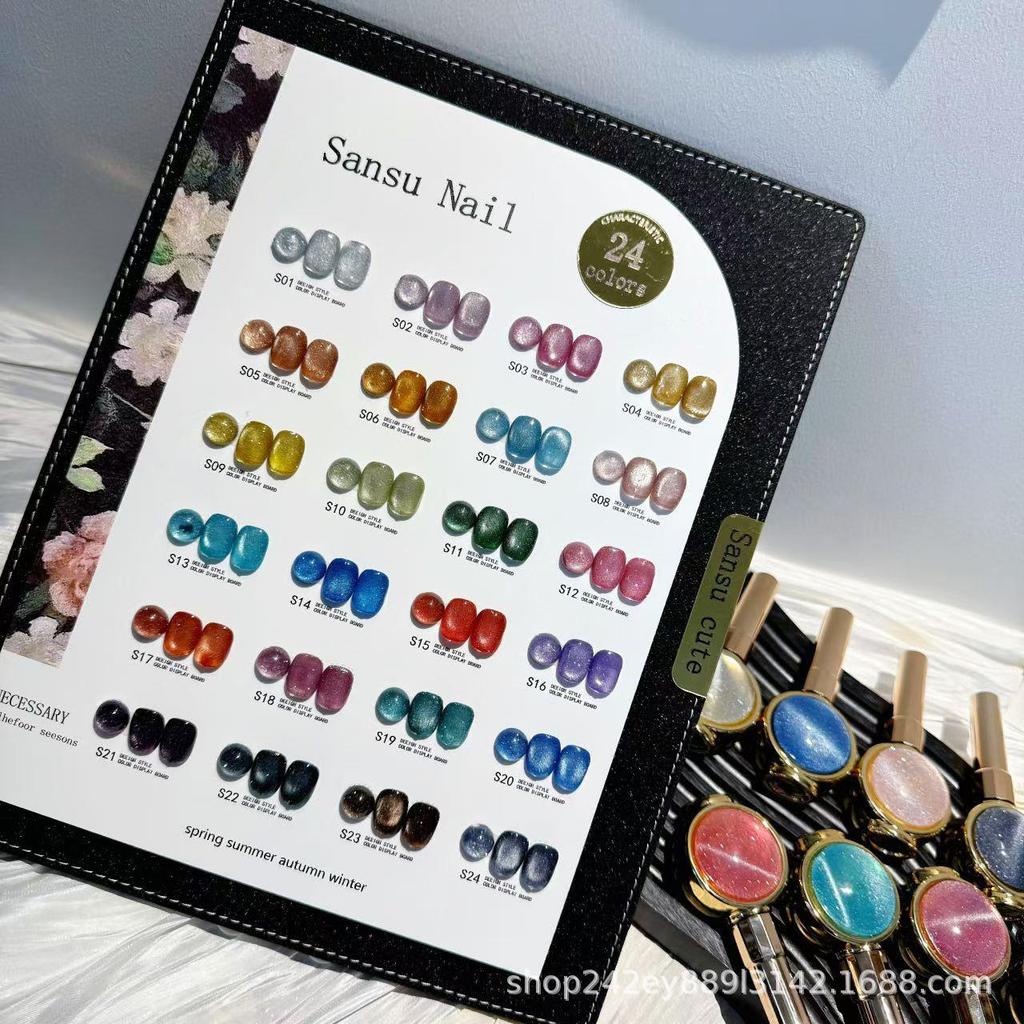 SansuNail 24-Color Glitter Cat Eye Gel Polish for Nail Salons