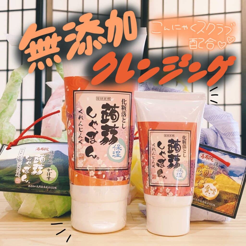 Konnyaku Seife Konnyaku Reinigung Reinigung Hautpflege Enthält Ceramid Für trockene und empfindliche Haut (200 g) (Konnyaku Ceramid)